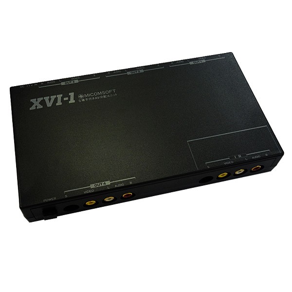 送料無料 マイコンソフト S端子付av4分配器 Avスプリッター Xvi 1 Dp ビデオ分配器 4分配器 電波新聞社 在庫限り の通販はau Pay マーケット アダチカメラ