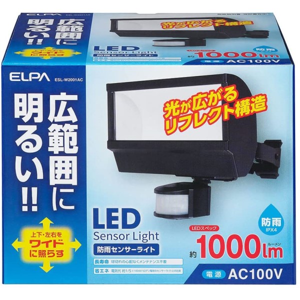 ELPA 屋外用LEDセンサーライト 1000ルーメン 広配光 ESL-W2001AC 防雨 防犯 人感センサー セキュリティ エルパ 送料無料_1