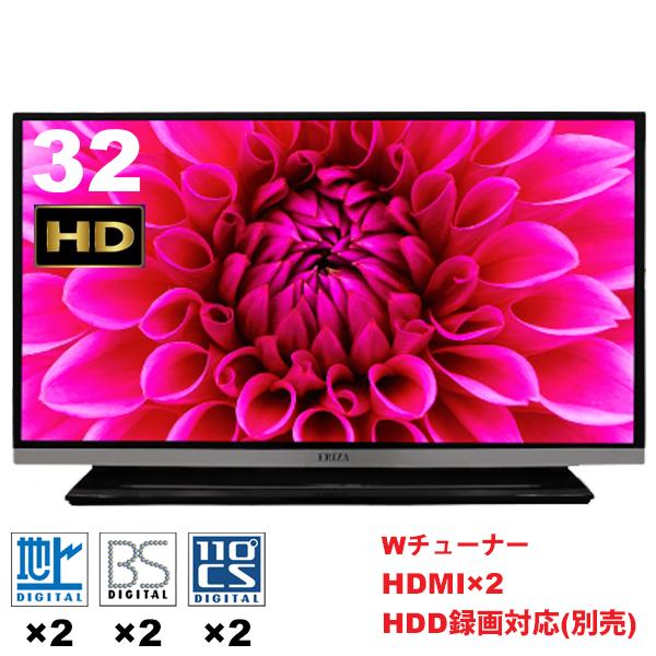 送料無料 Eriza ハイビジョン液晶テレビ 32ｖ型 地デジ Bs 110度cs Wチューナー 外付けhdd対応 17 7148 Je32th02 エリザ 液晶モニタの通販はau Pay マーケット アダチカメラ