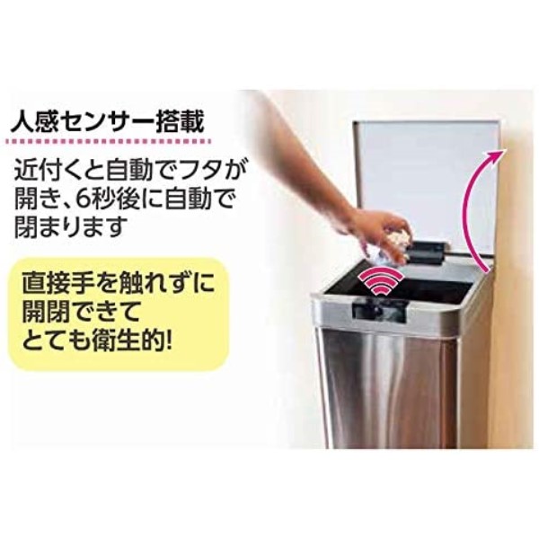 エルパ (ELPA) センサー付きダストボックス ごみ箱 自動 約42L ステンレス(本体)・ABS(フタ) SDB-042S