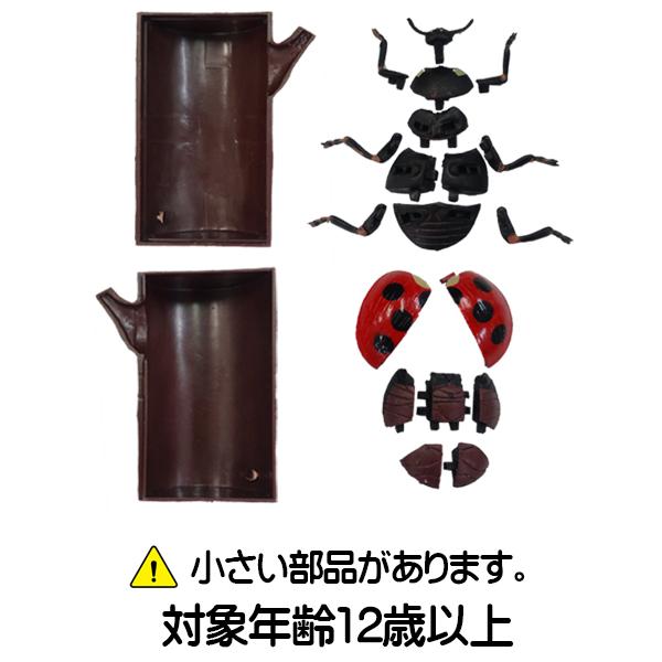 昆虫パズルフィギュア ヘラクレスオオカブト リアル昆虫フィギュア 組立 立体パズル エール Ypf Insect Hok 昆虫 パズル おもちゃ 知育玩の通販はau Pay マーケット アダチカメラ 昆虫パズルフィギュア ヘラクレスオオカブト リアル昆虫フィギュア 組立 立体パズル エール Ypf Insect Hok 昆虫 パズル おもちゃ 知育玩の通販はau Pay マーケット アダチカメラ