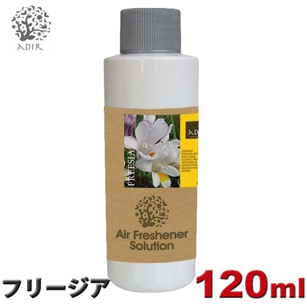 送料無料 Adir アロマソリューション 1ml フリージア H008 除菌 消臭 アロマディフューザー 空気清浄機用 アロマオイル アデイｰの通販はau Pay マーケット アダチカメラ