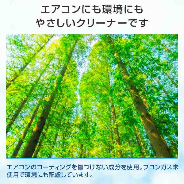 送料無料】エアコン掃除スプレー くうきれい 4台用 エアコン送風ファン洗浄剤 ショーワ AFC-503-4P ムース＆リンスセット クーラー  エの通販はau PAY マーケット - アダチカメラ