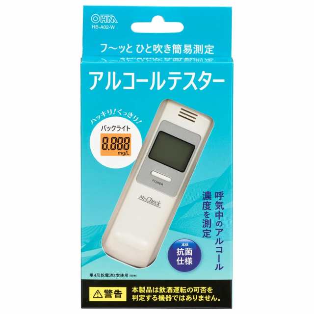 全てのアイテム オーム電機 アルコールチェッカー 日本国内メーカー 国家公安委員会が定めるアルコール検知器アルコールテスター アルコールセンサー  アルコール