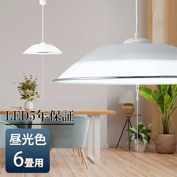 LED洋風ペンダントライト 6畳用 昼光色 3200lm 06-3872 OHM LT-Y32D6G-W1 【送料無料】の通販はペンダントライト