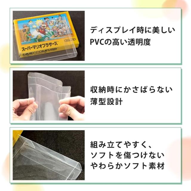 GBC用 レトロコレクションケース 100枚入り GBCASE-100P 楽天市場】GBC用 レトロコレクションケース 100枚 ゲームボーイ