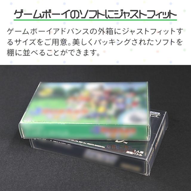 GBA用 レトロコレクションケース 100枚 ゲームボーイアドバンス