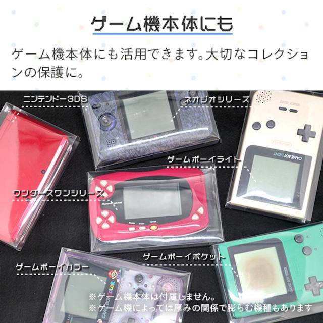 GBA用 レトロコレクションケース 100枚 ゲームボーイアドバンス