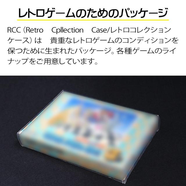 GBA用 レトロコレクションケース 25枚 ゲームボーイアドバンス ソフト