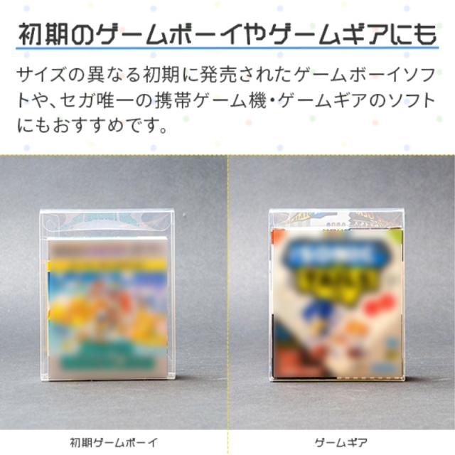 GBC用 レトロコレクションケース 100枚入り GBCASE-100P GBC用 レトロコレクションケース 100枚 ゲームボーイ ソフト