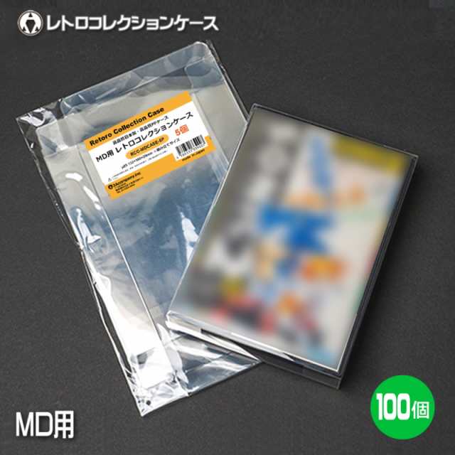 3Aカンパニー MD用 レトロコレクションケース 100枚 レトロ