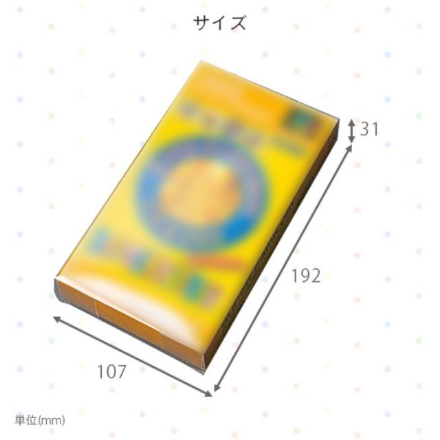 SFCカセット用レトロコレクションケース100枚 SFCROMCASE-100P 楽天市場】SFC用 レトロコレクションケース 100枚