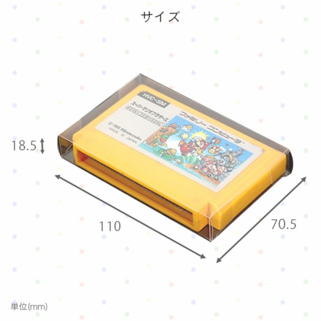 メール便送料無料】ファミコンカセット用保護クリアケース 10枚入り 日本製 高品質PPケース 3Aカンパニー RCC-FCROMCASE-5P-2SET  FCソの通販はau PAY マーケット - アダチカメラ