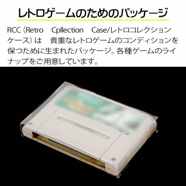 3Aカンパニー SFCカセット用 レトロコレクションケース 100枚 レトロ