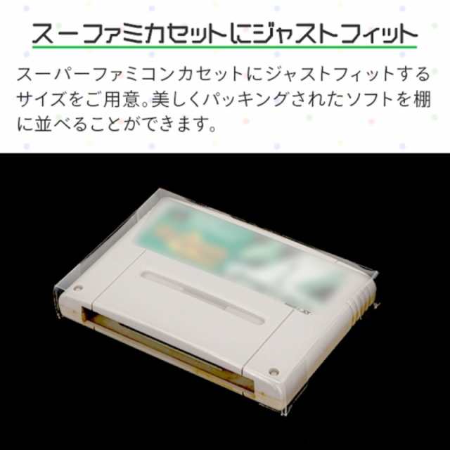 3Aカンパニー SFCカセット用 レトロコレクションケース 100枚 レトロ