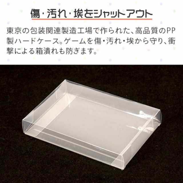 3Aカンパニー SFCカセット用 レトロコレクションケース 100枚 レトロゲーム 保護ケース RCC-SFCROMCASE-100P 送料無料