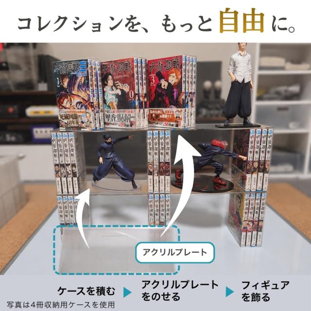 コミックス 新書判 クリアケース 25枚 ディスプレイ用 マンガ 単行本