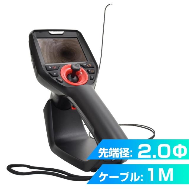 360度先端可動式極細工業内視鏡 2.0mm径 1ｍモデル 業務用高性能内視鏡スコープ サンコー CC4020H1M 送料無料 404,100円