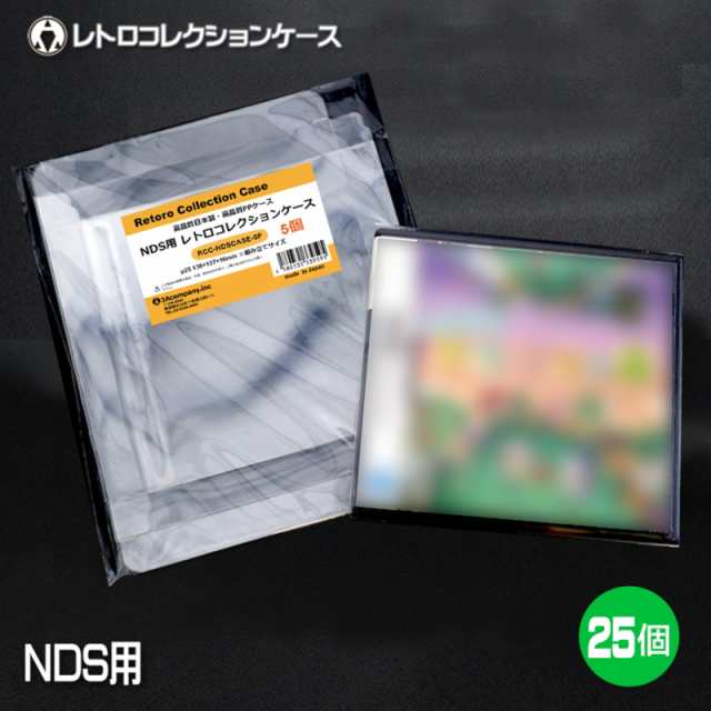 3Aカンパニー DS用 レトロコレクションケース 25枚 レトロゲーム