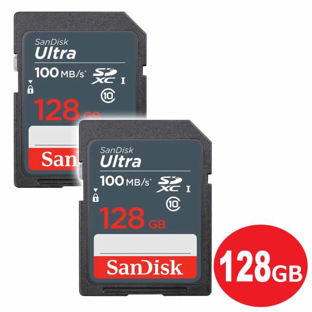 メール便送料無料】サンディスク SDXCカード 128GB 2枚入り ULTRA Class10 UHS-1 100MB/s SDSDUNR-128G- GN3IN-2P SDカード SanDisk 海の通販はau PAY マーケット - アダチカメラ