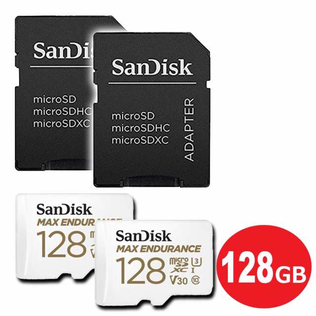 サンディスク ドライブレコーダー用 高耐久microSDXCカード 128GB 2枚入り Class10 UHS-1 U3 V30 SDSQQVR-128G-GN6IA-2P 防犯カメラ ドラレコ対応 microSD SanDisk 海外リテール 【メール便送料無料】