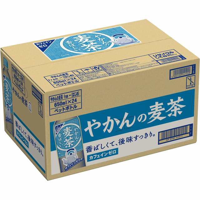 コカコーラ やかんの麦茶 ラベンレス 650mlx10ケース 240本です ...