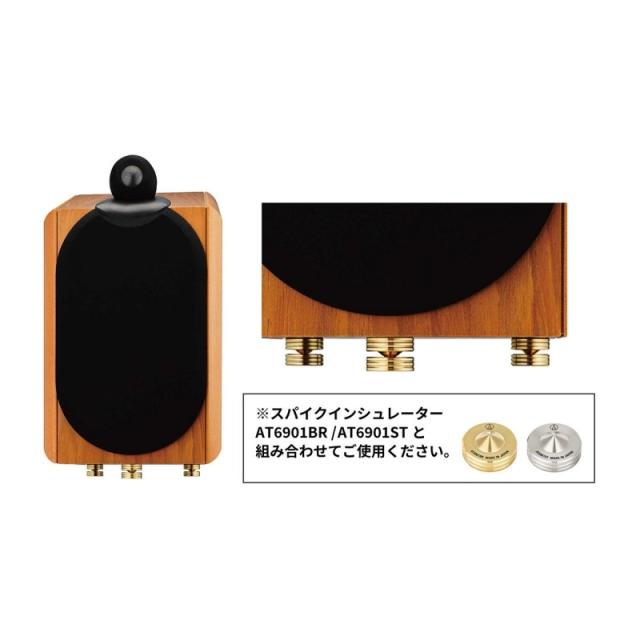 オーディオテクニカ スパイクベースインシュレーター 6個入り AT6902BR メール便送料無料_3