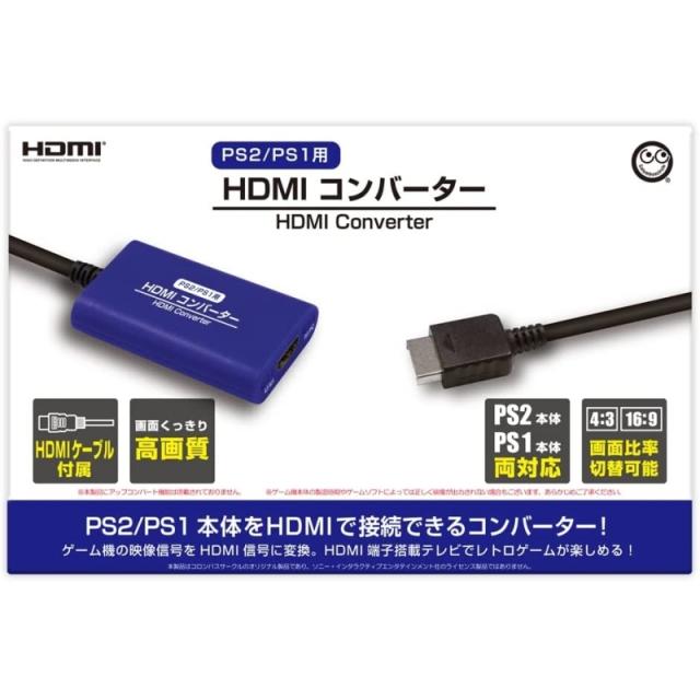 プレイステーション2 HDMIコンバーター レトロゲーム HDMI 変換機 PS1 PS2用 HDMIケーブル 周辺機器 コロンバスサークル CC-PSHDC-BL 送料無料