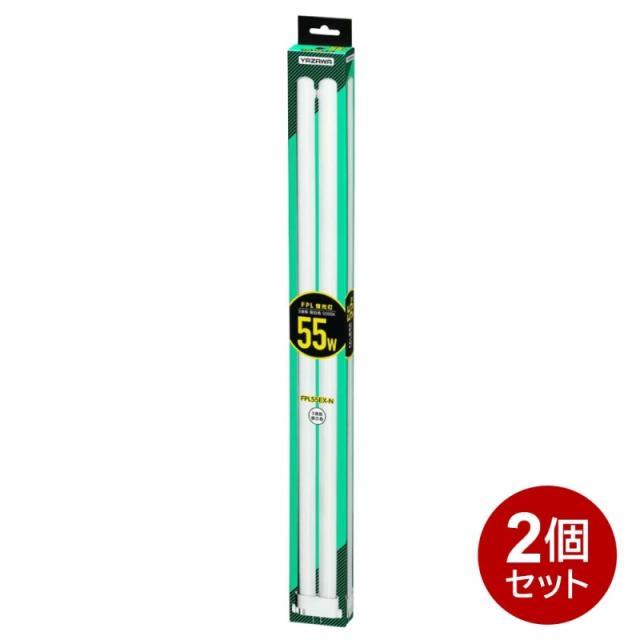 コンパクト形蛍光灯 FPL 55W 昼白色 FPL55EXN-2P 【送料無料】の通販は