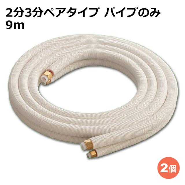 三菱 業務用エアコン 部材【PAC-SL22MA】M-NET接続用アダプタ (旧品番