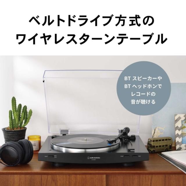オーディオテクニカ ワイヤレスターンテーブル レコードプレイヤー AT-LP3XBTBKJP 送料無料_2