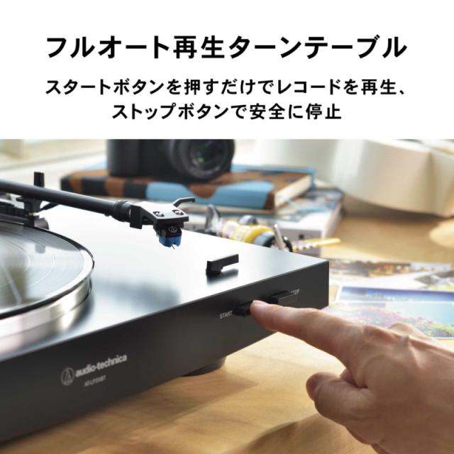 オーディオテクニカ ワイヤレスターンテーブル レコードプレイヤー AT-LP3XBTBKJP 送料無料_3