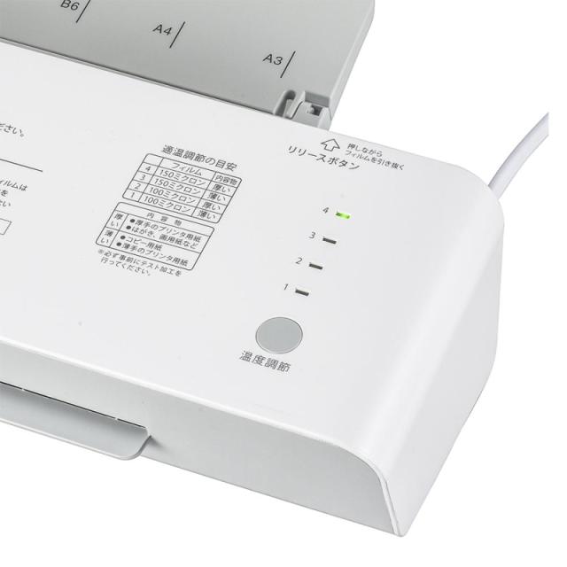 パーソナルラミネーター A3サイズ対応 OHM 00-5666 LAM-R233 オフィス 事務用品 送料無料_2
