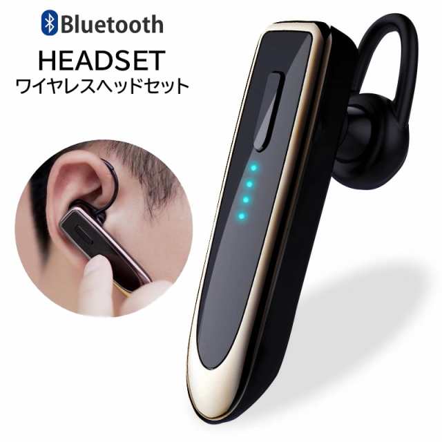 Libra Bluetooth ワイヤレスイヤホン ヘッドセット スマホ タブレット