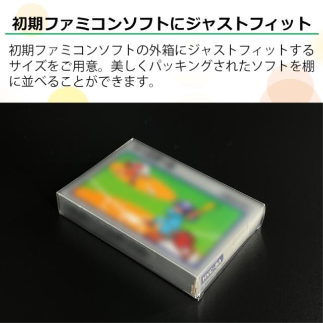 GB用レトロコレクションケースMサイズ(初期用)100枚MGBCASE-100P GB用レトロコレクションケースMサイズ(初期用)100枚MGBCASE-100P