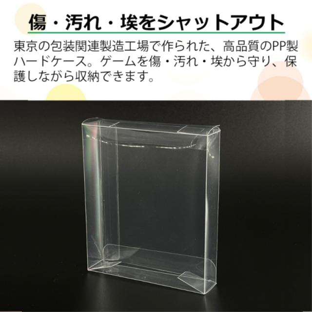 GB用 レトロコレクションケース Mサイズ（初期用） 100枚 ゲームボーイ ソフト ケース ゲーム 収納 ケース 高透明 簡単組立 PP素材 日本製 3Aカンパニー RCC-MGBCASE-100P 送料無料 翌日配送_4