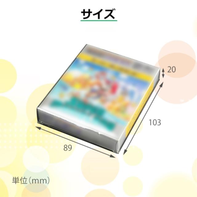 GB用 レトロコレクションケース Mサイズ（初期用） 100枚 ゲームボーイ ソフト ケース ゲーム 収納 ケース 高透明 簡単組立 PP素材 日本製 3Aカンパニー RCC-MGBCASE-100P 送料無料 翌日配送_6