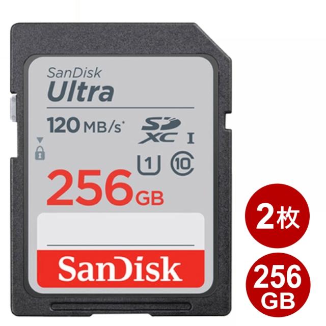 サンディスク SDXCカード 256GB 2枚セット ULTRA class10 150MB/ｓ UHS-1 SDカード SanDisk 海外リテール SDSDUNC-256G-GN6IN-2P メール便送料無料