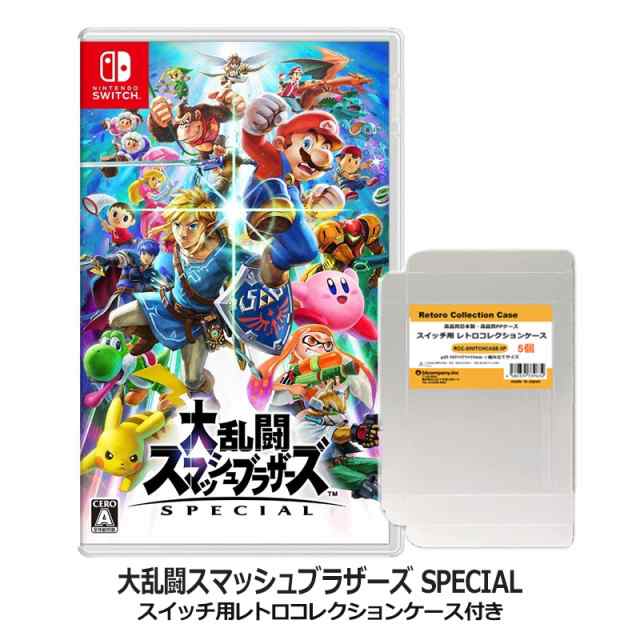 限定セット】Nintendo Switch 大乱闘スマッシュブラザーズ SPECIAL