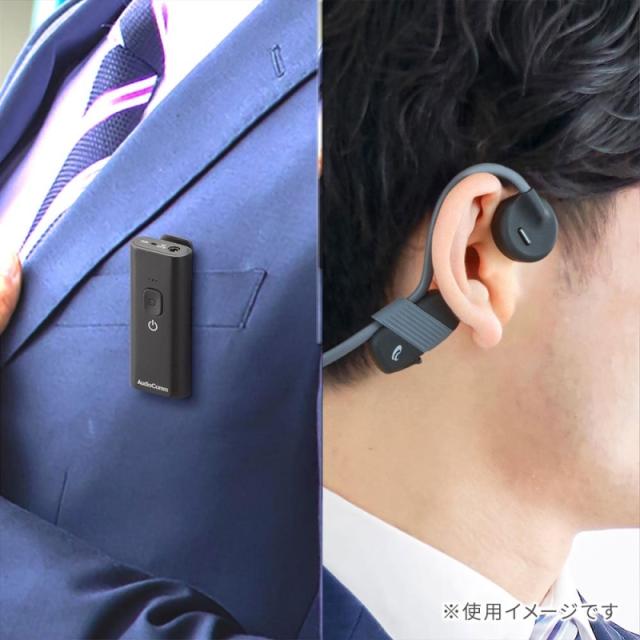OHM 骨伝導イヤホン＋集音器セット 03-1700 HP-BC500N 送料無料_2