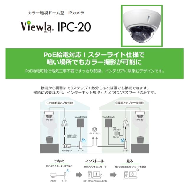 防犯写真器 屋内用 有線 色合い暗視学生寄宿舎型 盛りだくさん固定ディスク 高画質 見守り相応う 録画相応う SOL-20 貨物輸送無料 またの日送りとどける