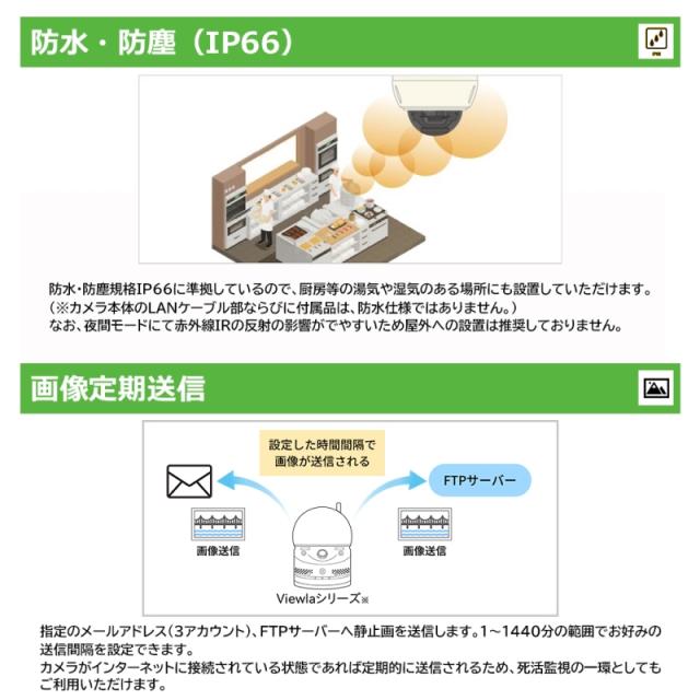 防犯写真器 屋内用 有線 色合い暗視学生寄宿舎型 盛りだくさん固定ディスク 高画質 見守り相応う 録画相応う SOL-20 貨物輸送無料 またの日送りとどける