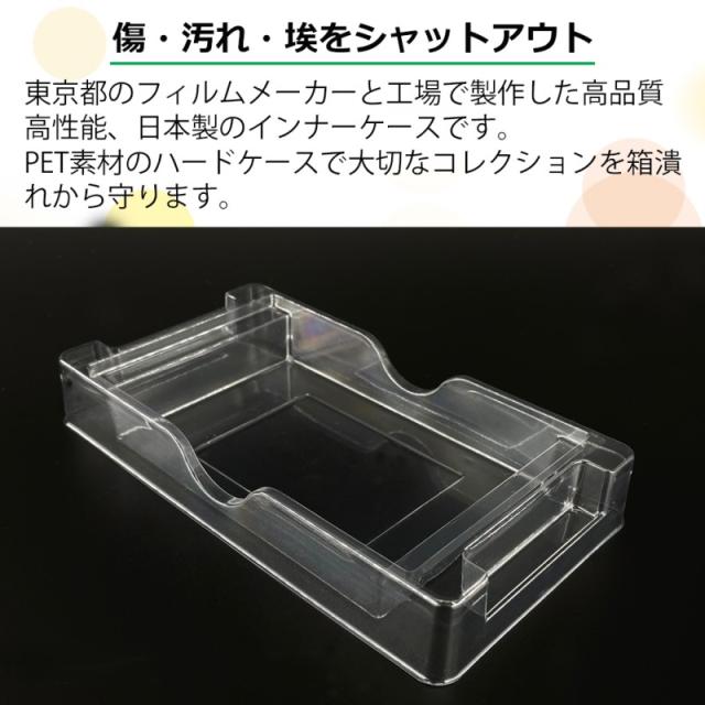 SFCカセット用レトロコレクションケース100枚 SFCROMCASE-100P 楽天市場】SFCカセット用 レトロコレクションケース 100枚