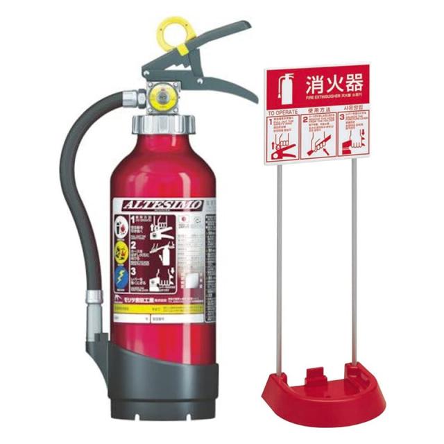 モリタ宮田工業 消火器＋設置台セット 10型 4.6kg 業務用 法人用 アルテシモ 粉末 ABC消火器 防災グッズ リサイクルシール付 MEA10D-SET YAZ 送料無料