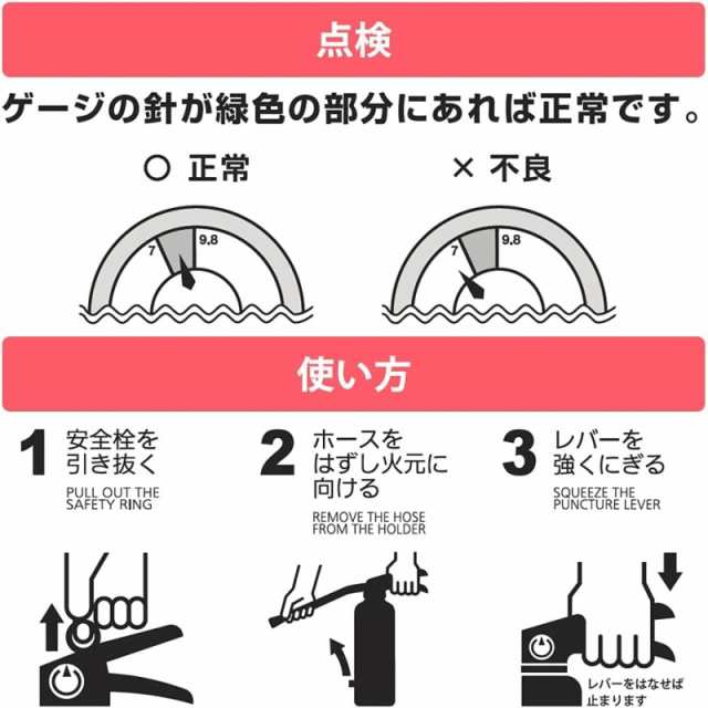 モリタ宮田工業 消火器 10型 3.9kg 業務用 法人用 粉末 ABC消火器 防災