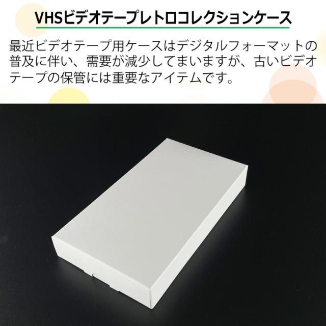 中古ビデオテープ62本、ケース付き、上書き用 悪