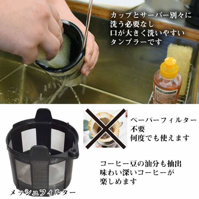 サンコー 全自動コーヒーメーカー 俺のバリスタ 豆から作れる！お一