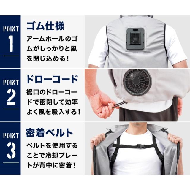 冷蔵服 2 ベスト フリーサイズ グレー 作業服 作業着 夏 熱中症対策 メンズ レディース 冷却 ベスト 冷却ウェア サンコー 冷蔵服 2026 TKCV23SGY 送料無料 翌日配送 【在庫限り】_5
