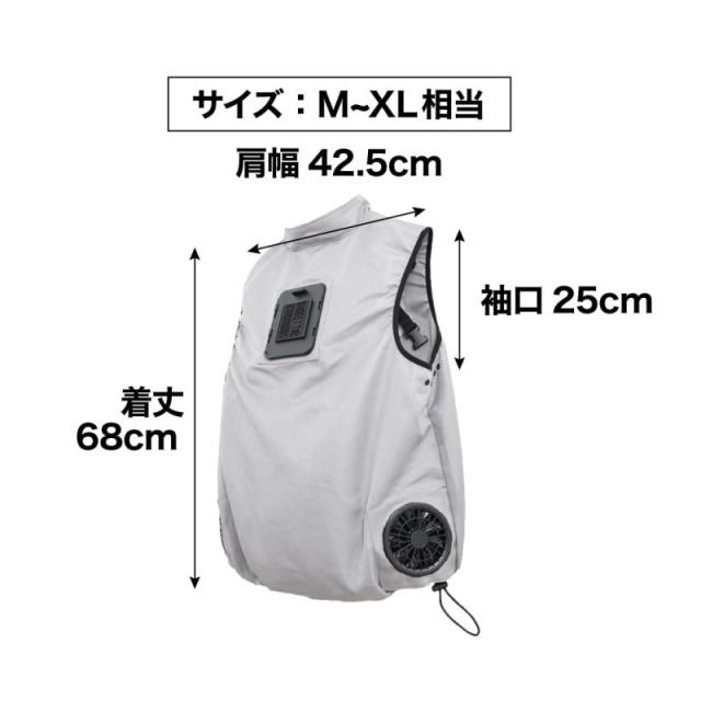 冷蔵服 2 ベスト フリーサイズ グレー 作業服 作業着 夏 熱中症対策 メンズ レディース 冷却 ベスト 冷却ウェア サンコー 冷蔵服 2026 TKCV23SGY 送料無料 翌日配送 【在庫限り】_8