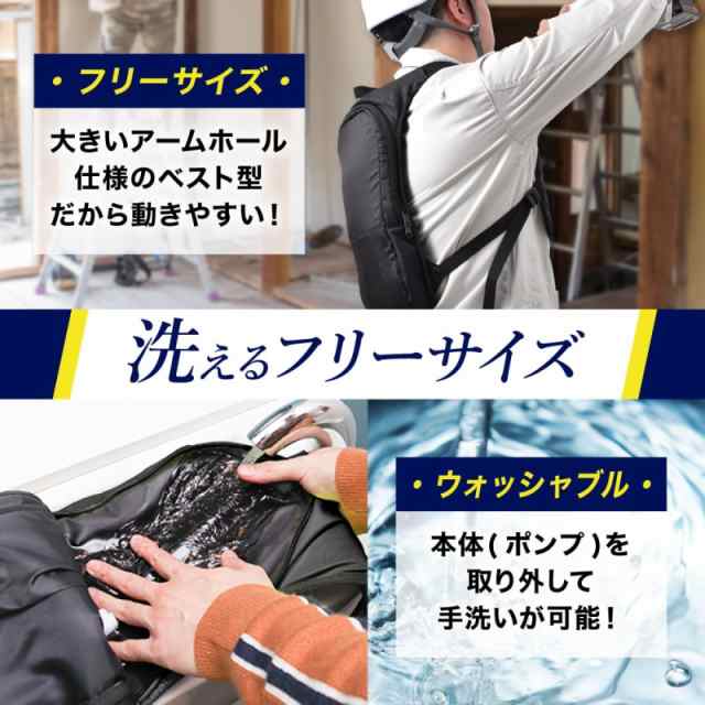 30・31日限定ポイント5倍／水冷クールベスト 2個セット 冷却ベスト